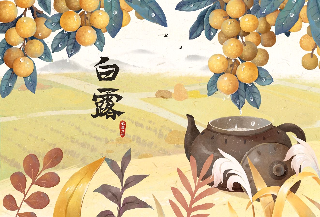 《中华好诗词》隆重推出(宁夏)著名诗人郭佑先生(第10期)《秋处露秋寒霜降》六阕敬请雅鉴(图6)