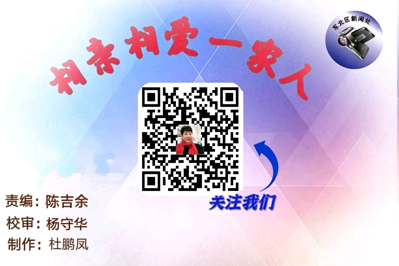 开展便民服务 共建美好社区（图8）