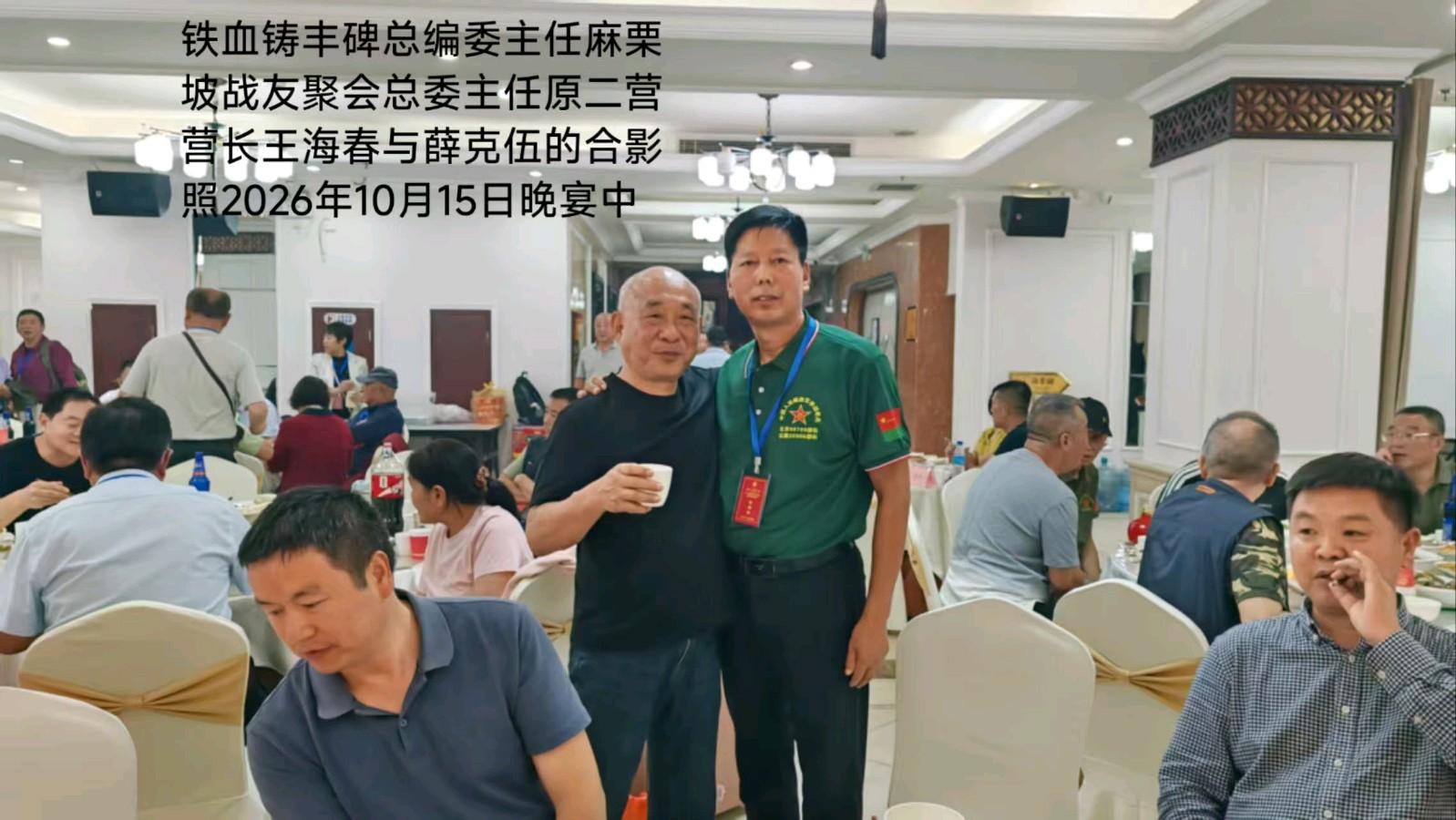 【铁血军魂】老兵梦圆有感‖业余作者 薛克伍