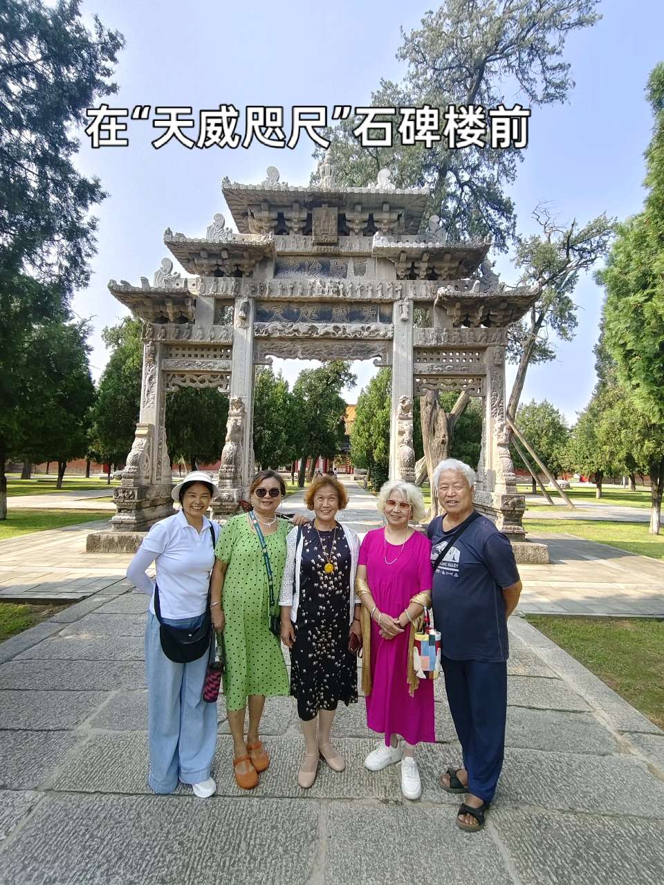 随笔·游览西岳庙(3)文/刘玉伟(图3)