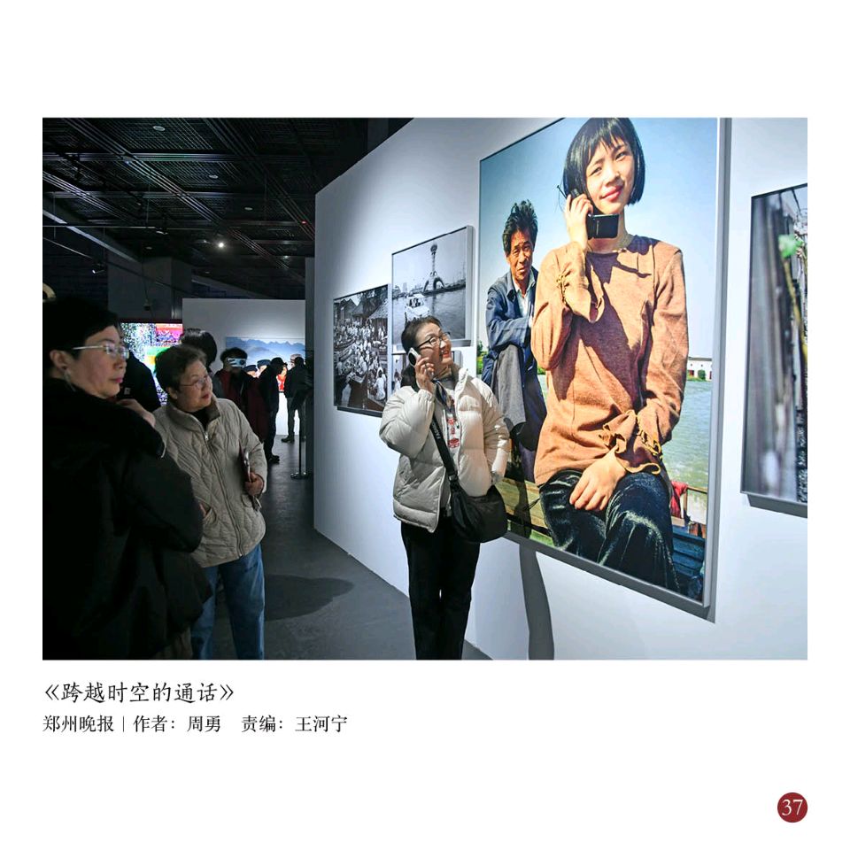 权威发布 | 上年度全国晚报好新闻摄影作品一二三等奖全部亮相（图37）