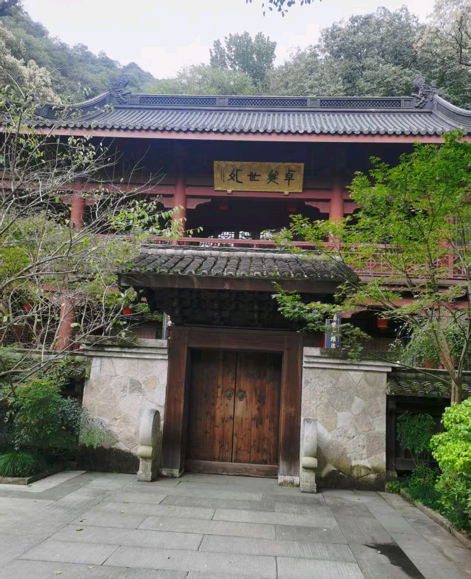 永福寺,黄墙拐个弯(散文) 陈晓明(图5)