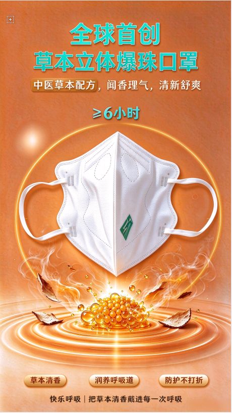 草木润呼吸，初心永不改｜一份带着温情的守护，致敬最可爱的人（图2）