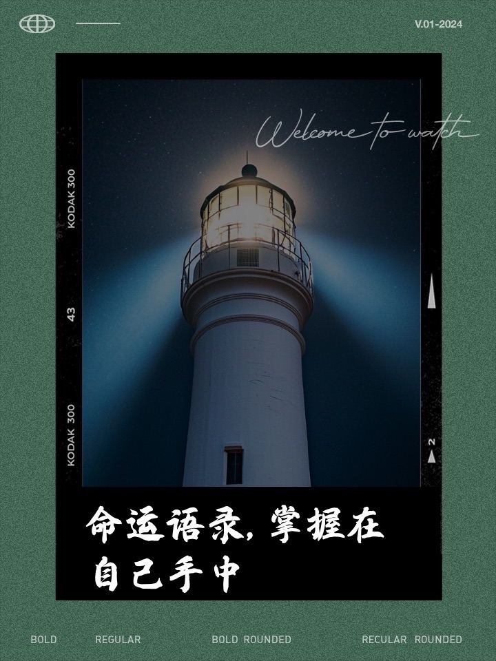 请欣赏《岁月时光》作者/陈铠/主播 编辑 英利【中国长江文学社】有声文学平台【第20397期】（图5）