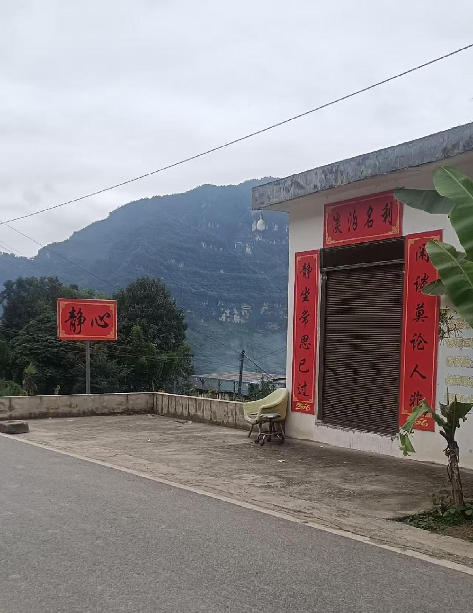二十六
