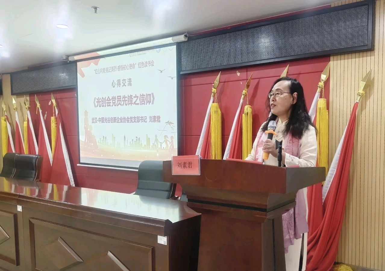 玉泉社区举办“红心向党·铭记英烈·感悟初心使命”红色读书会（图4）