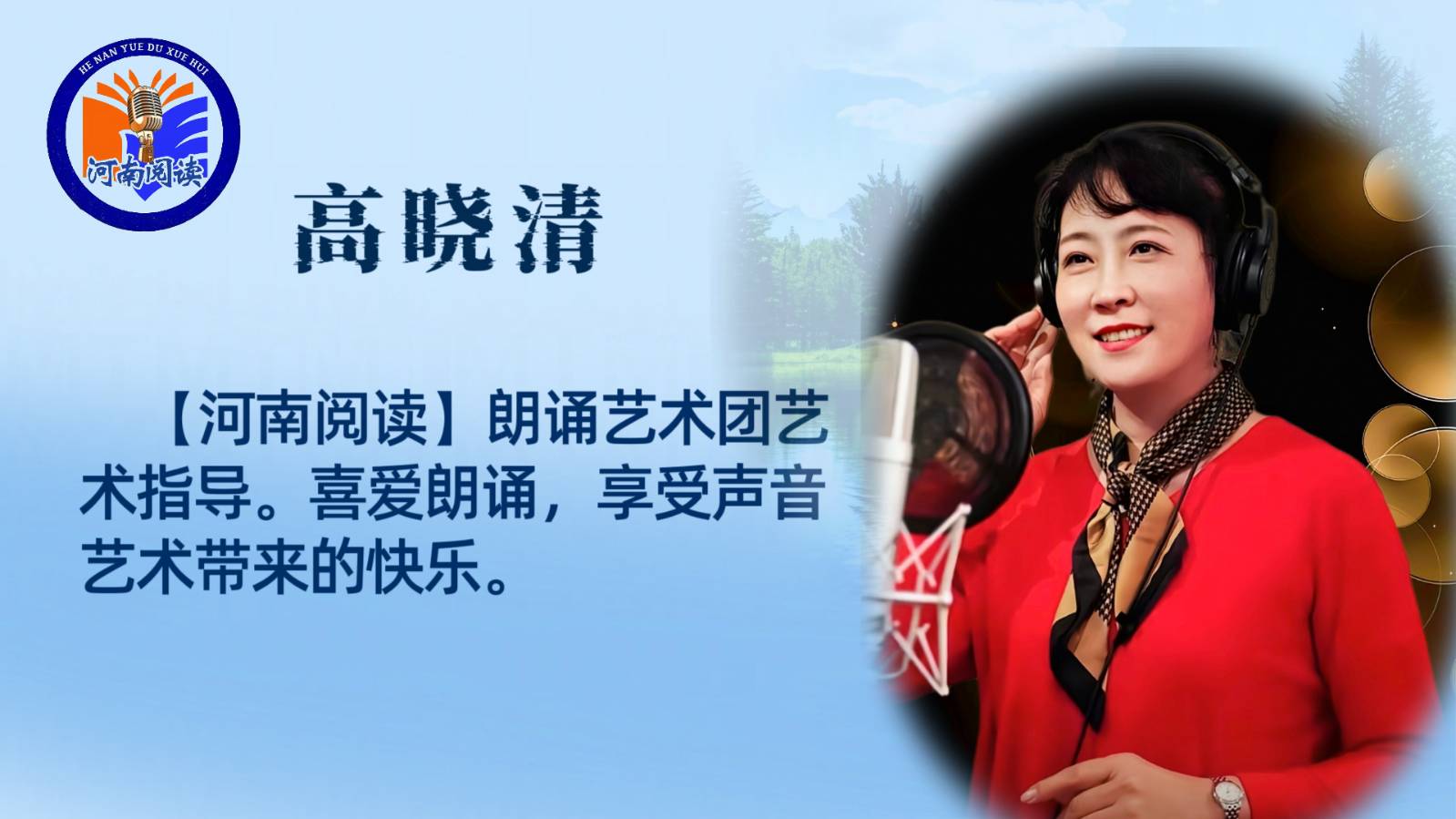 同题诵《菜市街》作者: 焦勇║朗诵晓清、冰清玉洁