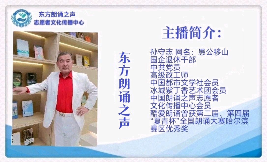 三塔《古杨异彩》诵读：素桐 崔宏卓 小格 丛鑫 好运 孙守志（图8）