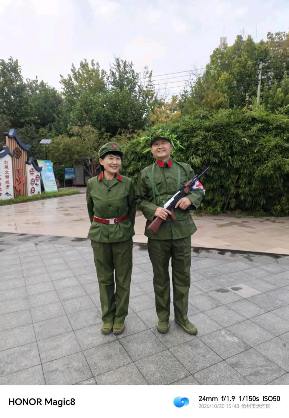 满江红·碧血铸军魂（图3）