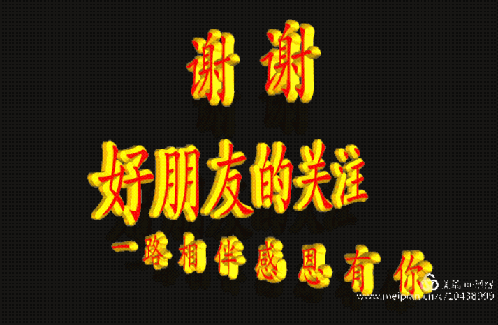 潇湘馆第739号：.成语连姓道名诗，——参谒王统照先生（图8）
