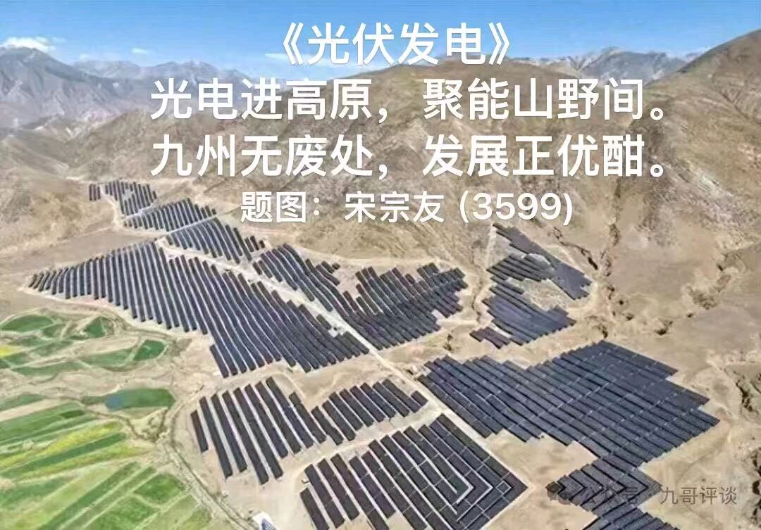 题图诗3634《霜降》作者宋宗友（吉林）编辑孙秀兰20261029（图38）