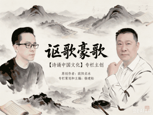 双剑合璧