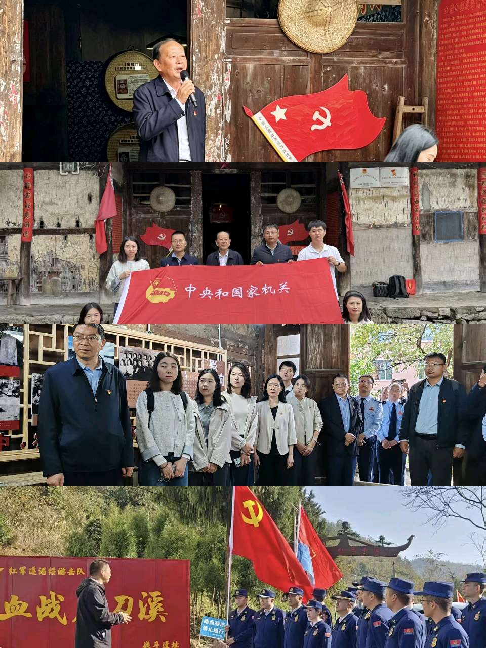 夏体强丨浅谈新舟红色文化现象（图5）