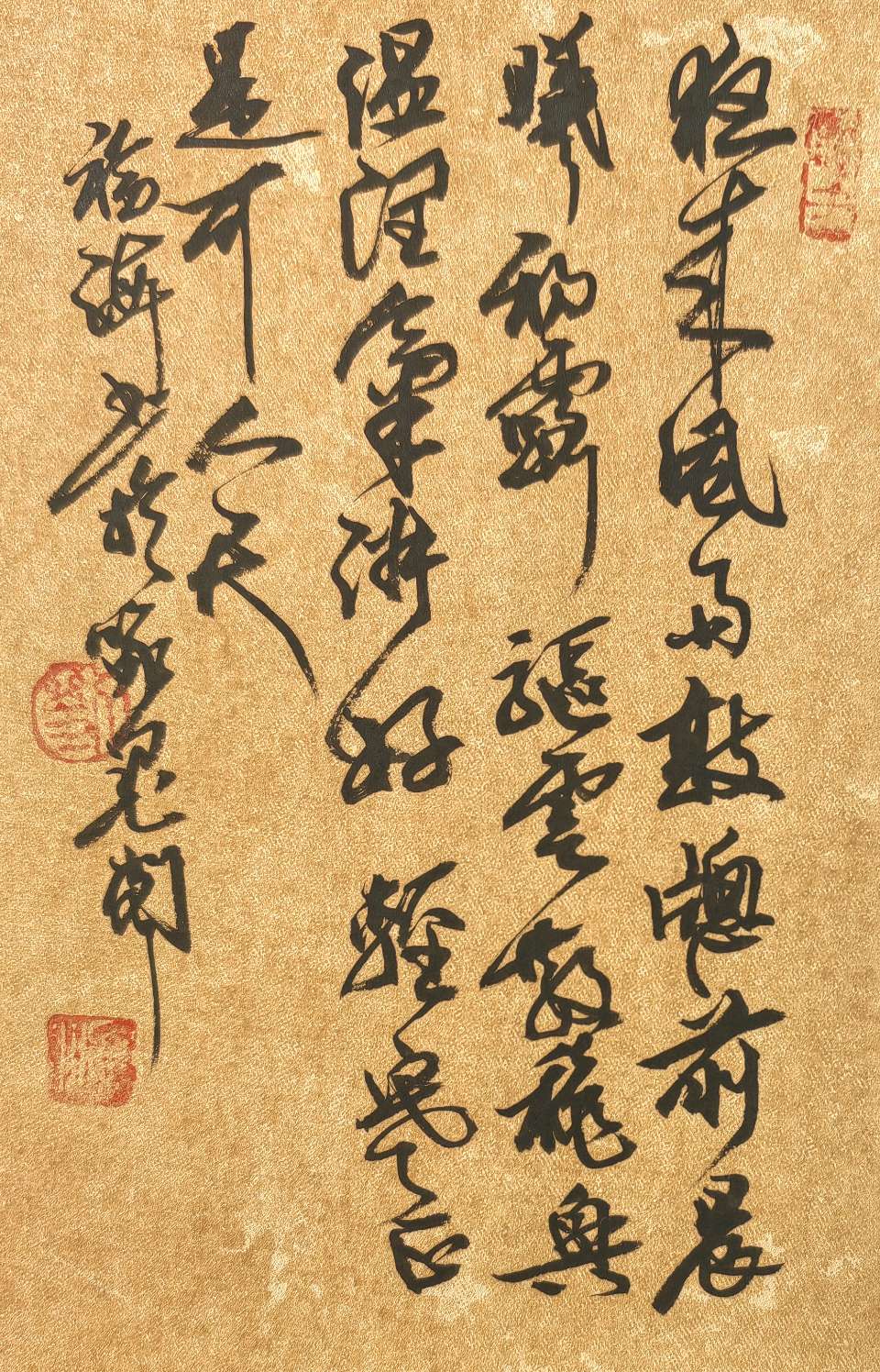 轻寒可人天