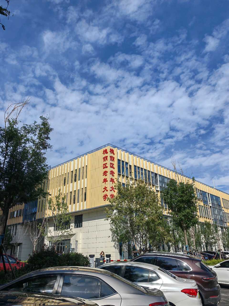 轻寒可人天（图9）