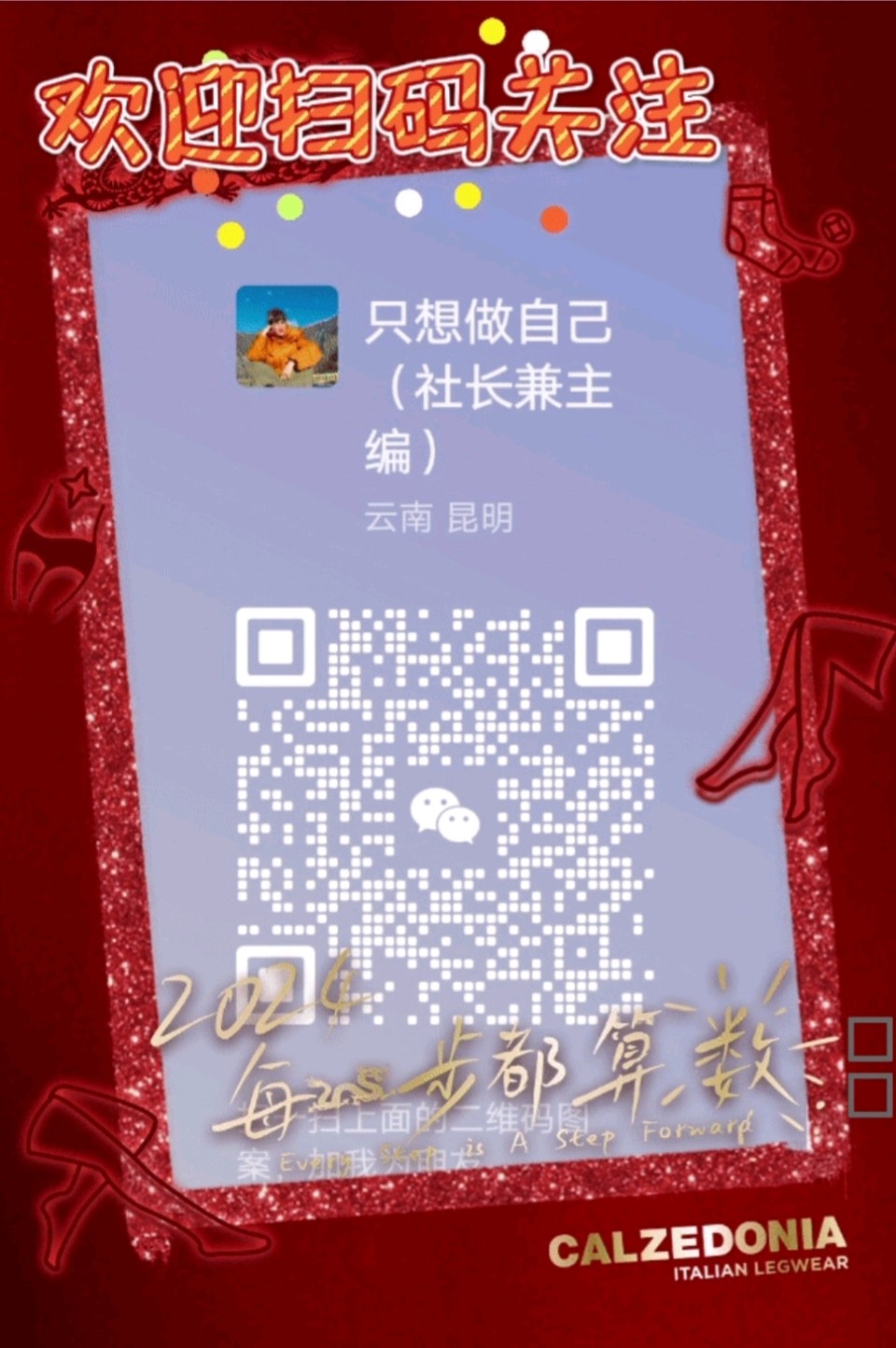 请欣赏《满江红 长征颂》作者/吕科玺 主播/福音 编辑/福音【中国长江文学社】有声文学平台【第20410期】（图7）