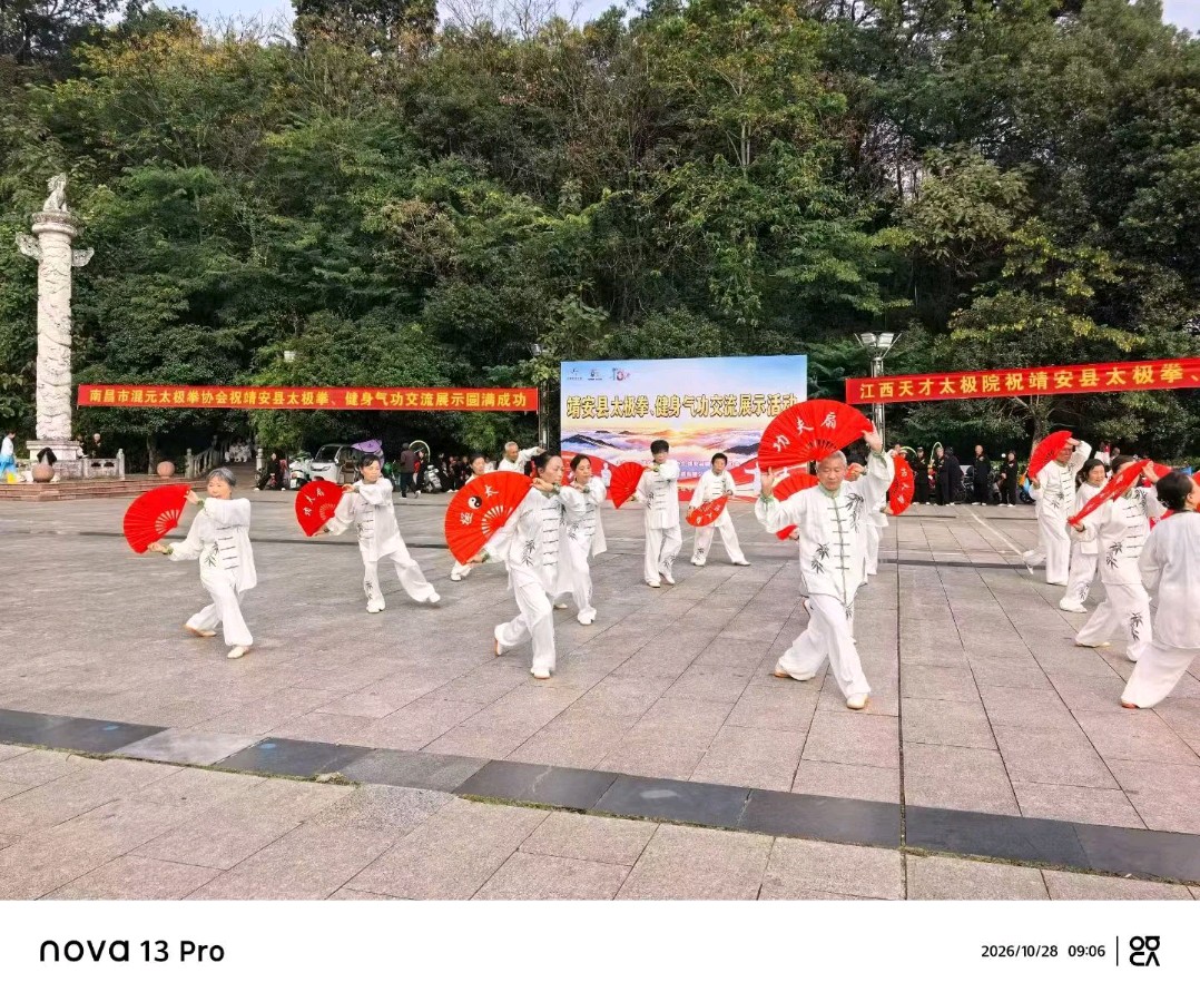 【都市头条成都文苑编辑部】主编周原翁;诗文作者何俊锋.秦牛.楊达.冯期武.曲歌.屈军强.翟功印(图24)