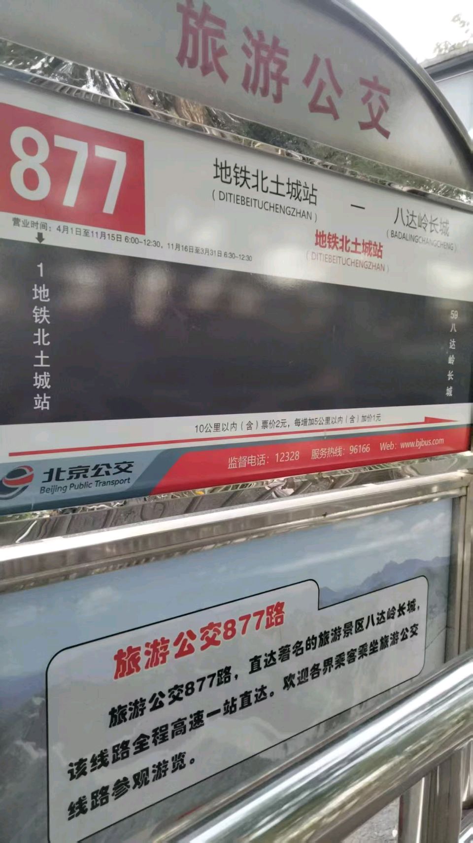 【明心文学】丁海明/小诗三首（辽宁）（图4）