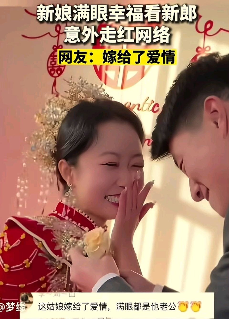 【都市头条成都文苑编辑部】主编周原翁;诗文作者何俊锋.秦牛.楊达.冯期武.曲歌.屈军强.翟功印(图47)