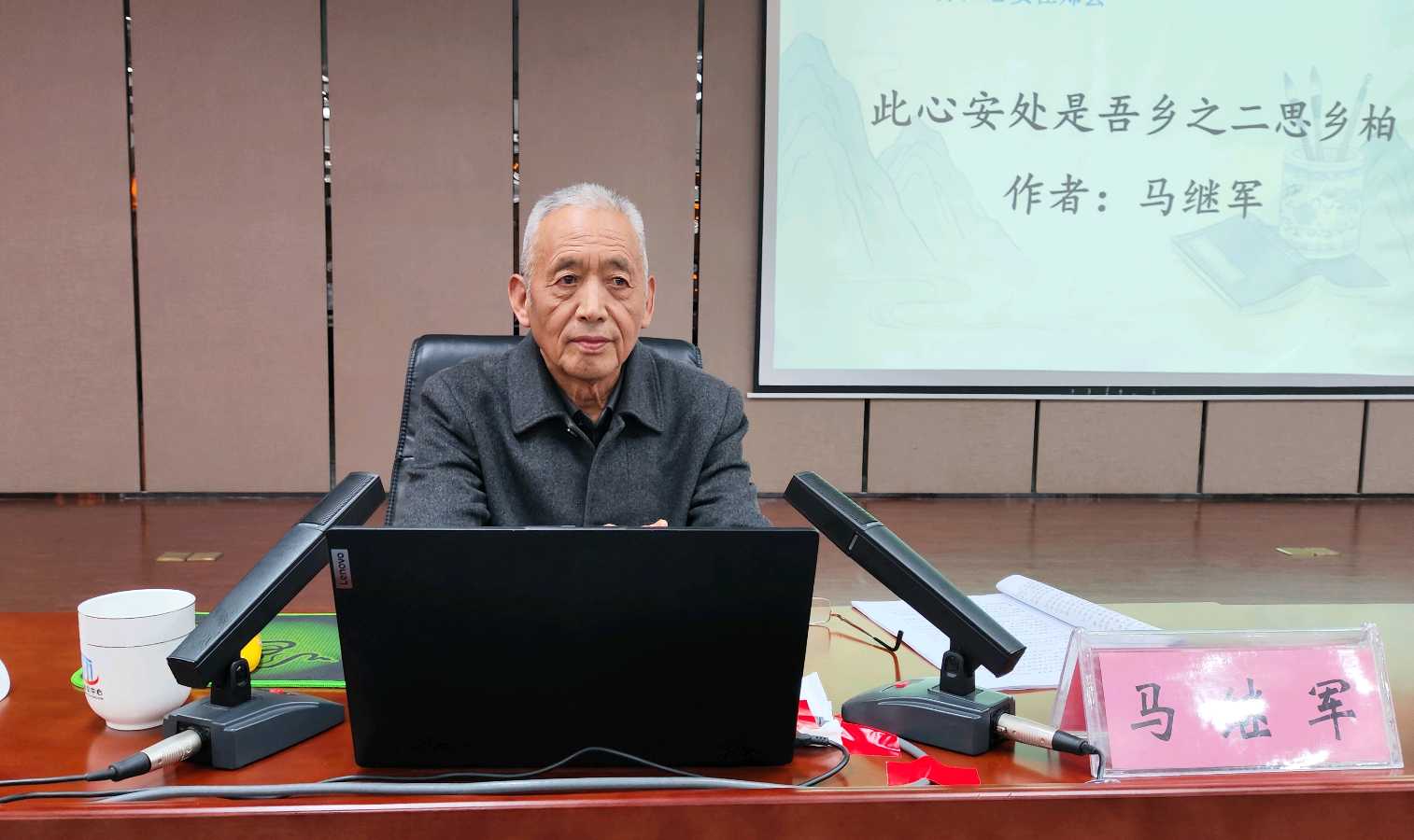 郏县政协文史大讲堂暨“人文郏县”研究阐释成果交流会举行（图19）
