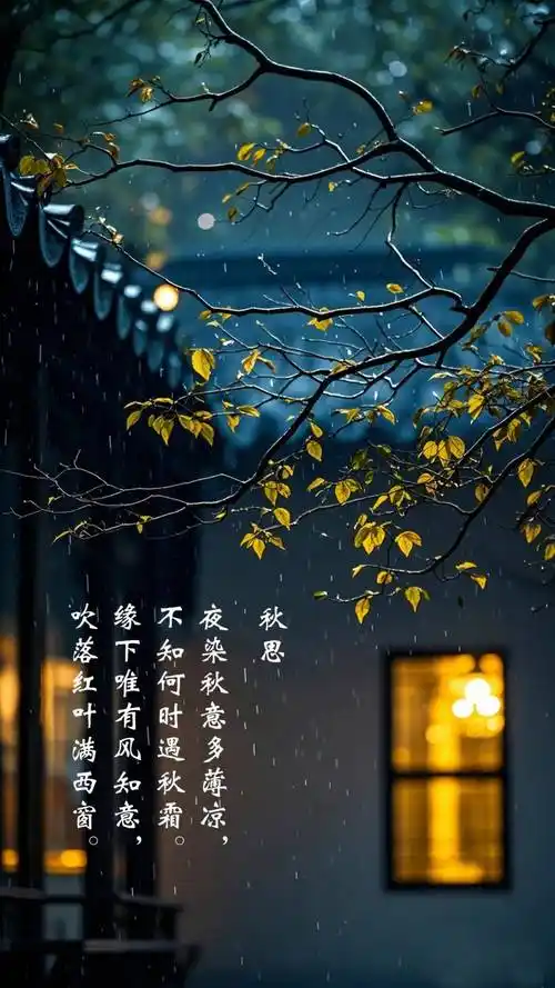 石景章老师精彩诗词联欣赏(图6)