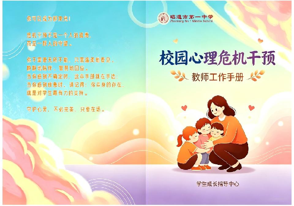 图2 图2