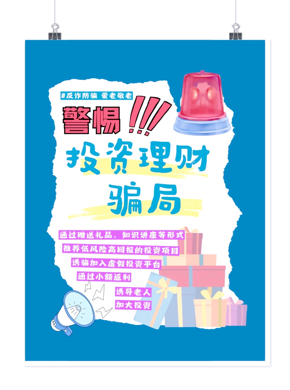 邹辉《“杂音”》播/丽人（图3）