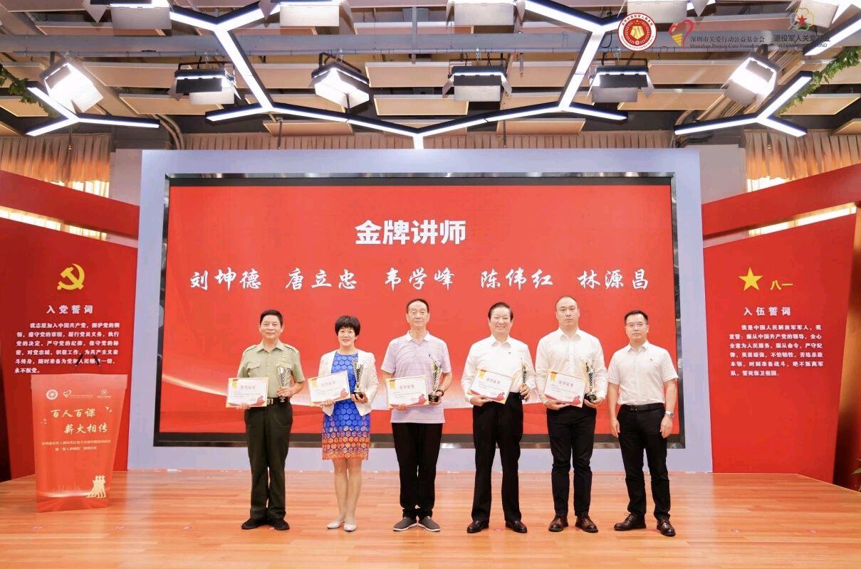 600余场、10万人！深圳“百人讲师团”探索宣讲新路径（图2）