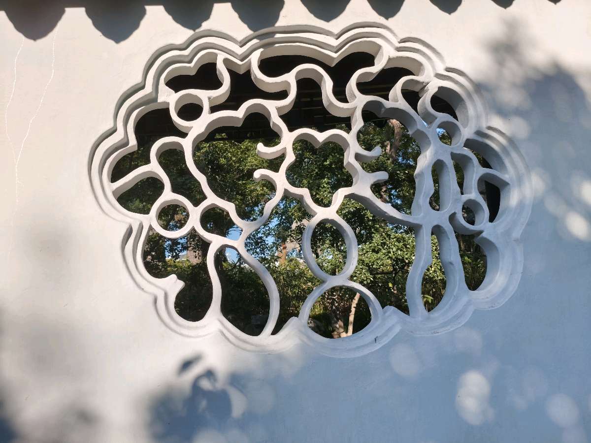 【上海头条】孟建华诗词鉴赏‖ 青平乐·秋游沧浪亭（李白体）（图40）