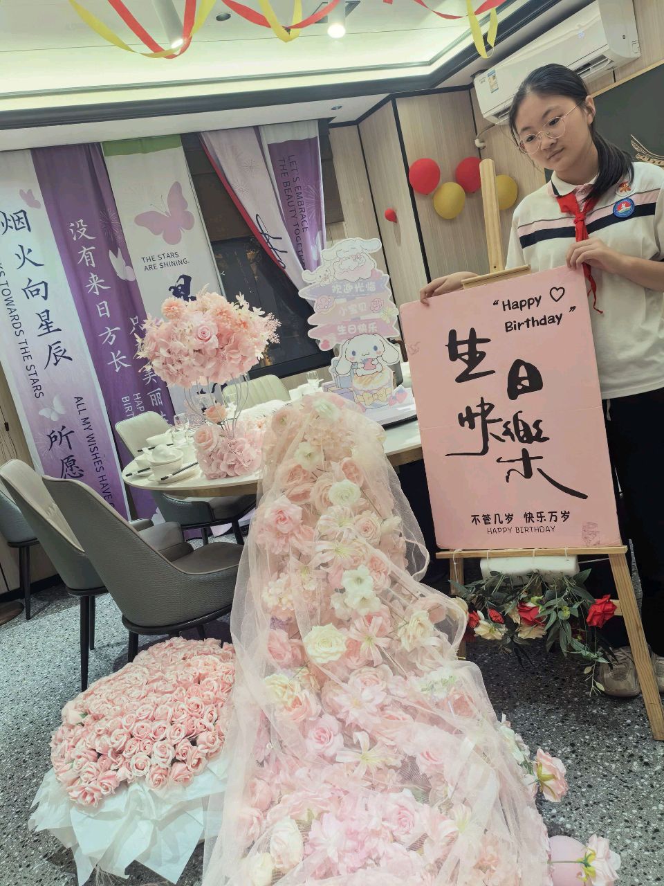 庆祝外孙女卓舒涵十二华诞 作者：吕学锋（图3）