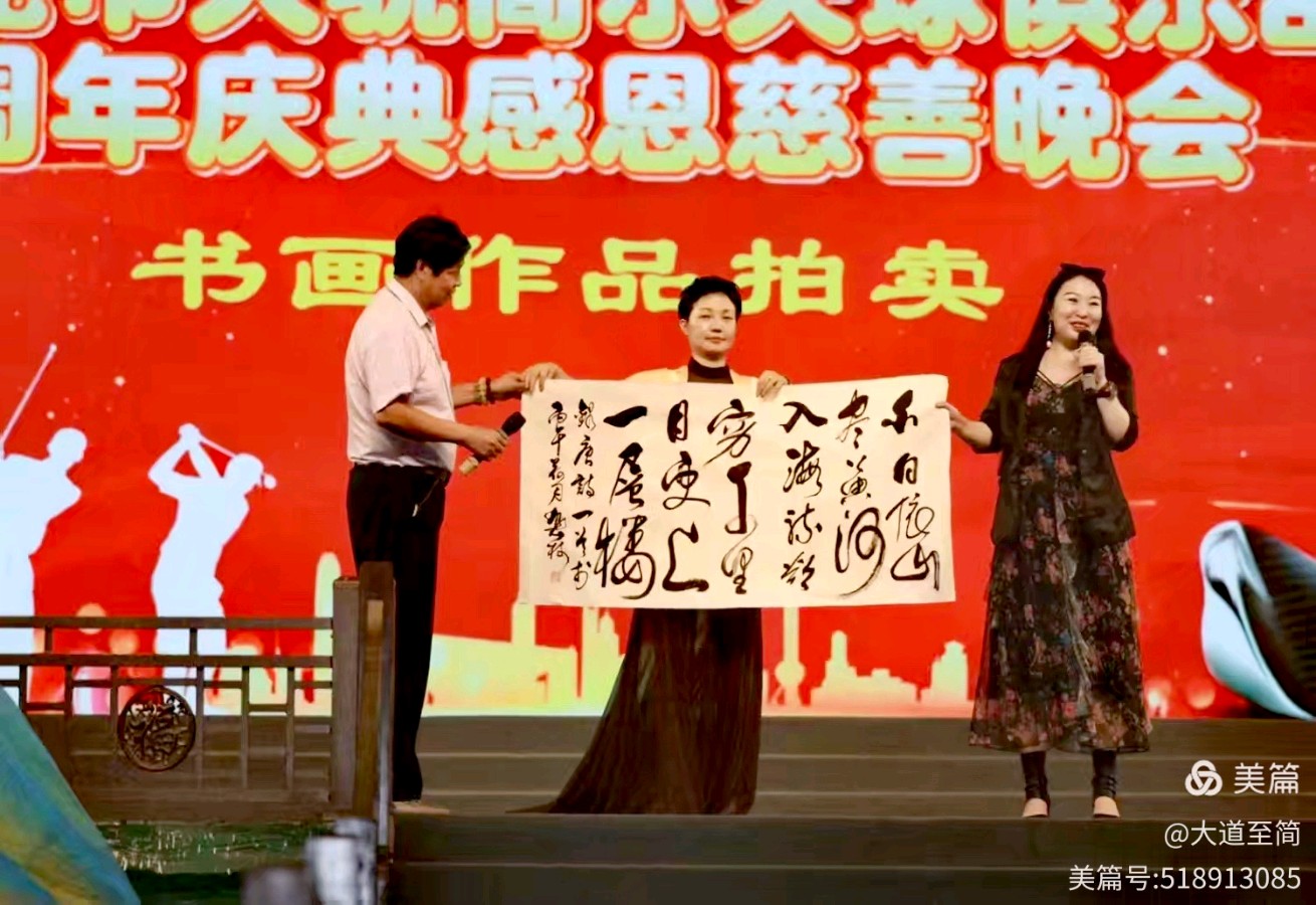 挥毫落纸健如虎 蘸海写章书若龙一一邱春林书法评论小辑之四（图6）