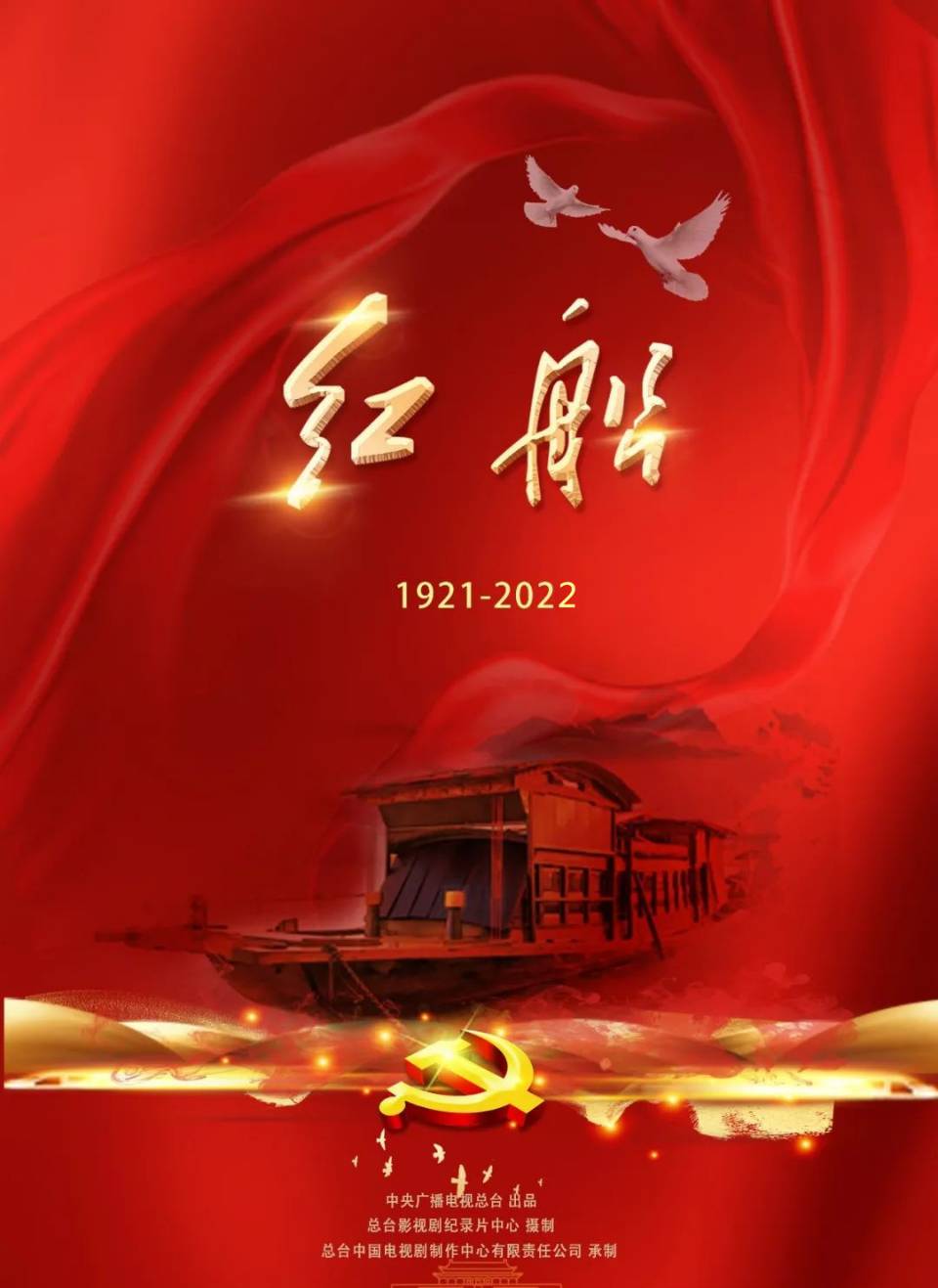 【蓝星诗苑专辑】蓝星诗苑直属四分校六届第25期作业长联(2组)（图10）