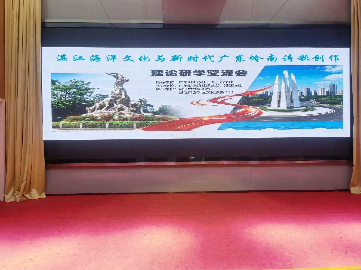 七律·赴湛江海洋诗书画欢会有怀二首丨黄汉忠(图4)