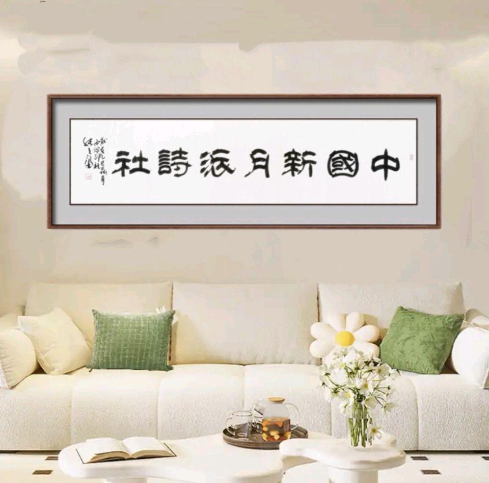 【中国新月派诗社】第505期‖蓝光现代诗四首