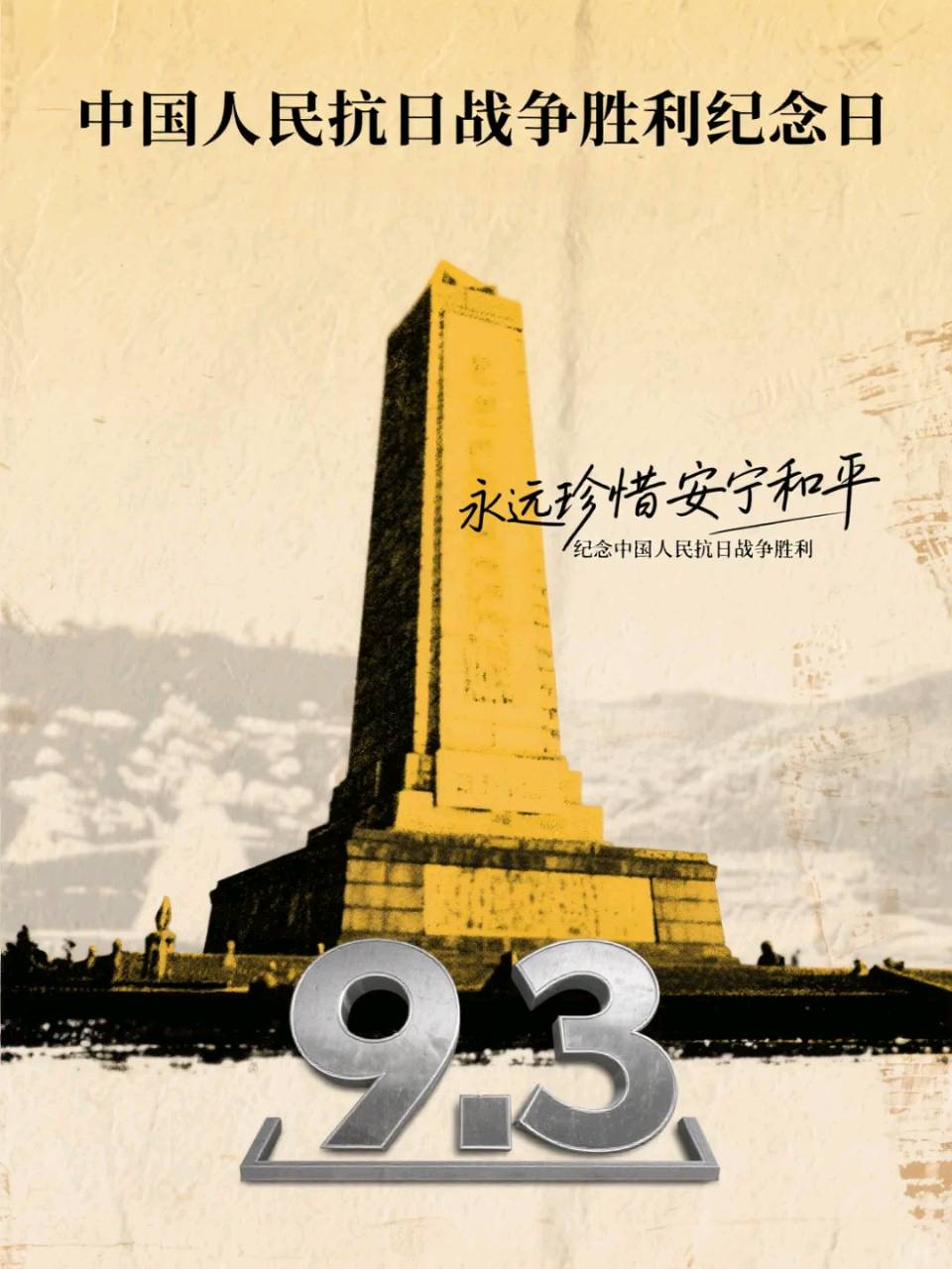 [北京头条]江苏盱眙县诗人刘文亚老师的精选作品《专辑第140期》（图14）