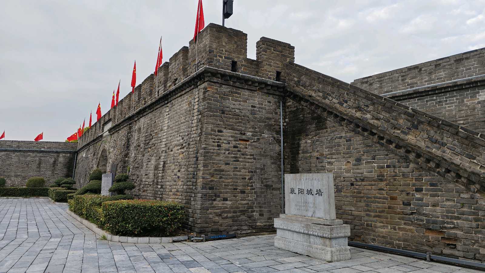 吾亭轩诗词选（老冒神龙架襄阳行专辑）（图11）